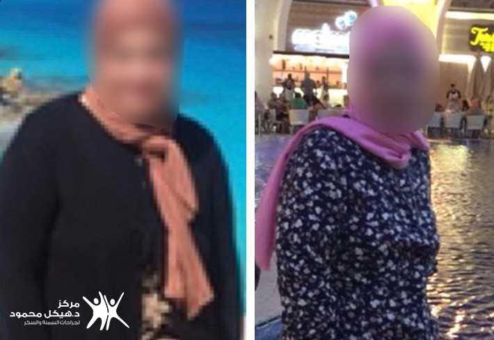 consultant of obesity